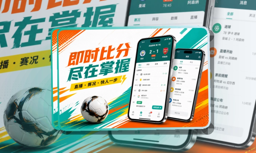 B体育iPhone安卓下载准备:安装方向更清楚
