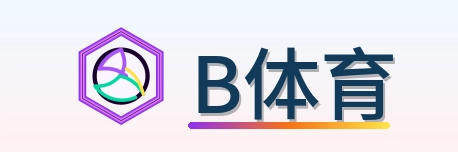 B体育 Logo